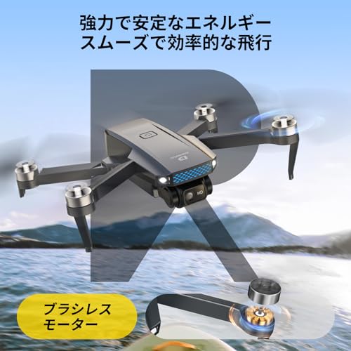 ドローン カメラ付き ブラシレスモーター 1080Pカメラ 折畳み式 バッテリー3個 45分飛行時間 収納ケース付き 屋外 オプティカルフローモード 軌跡飛行 2.4GHz モード1/2転換 誕生日プレゼント 国内認証済み D20S 中間 画像