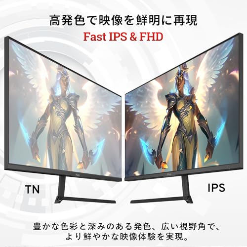 Pixio PX248 Prime Plus White ホワイト ゲーミングモニター 白 ホワイト 23.8インチ 24インチ 180Hz FHD ピクシオ 2年保証 初心者 中間 画像
