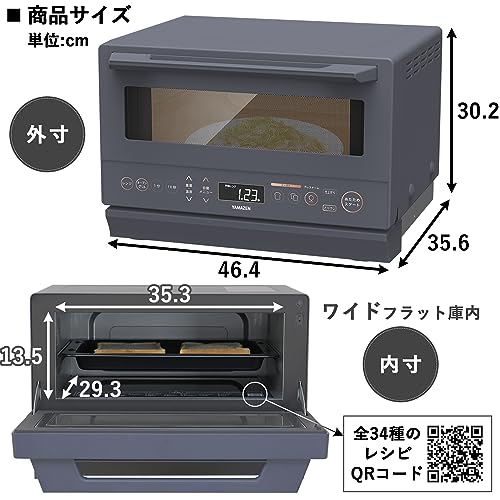 [山善] スチームオーブンレンジ 省エネ 高効率 15L 一人暮らし 二人暮らし スチーム調理 フラットテーブル トースト機能 自動メニュー33種 簡単お手入れ グレー YRZ-WF150TV(H) 最後 画像