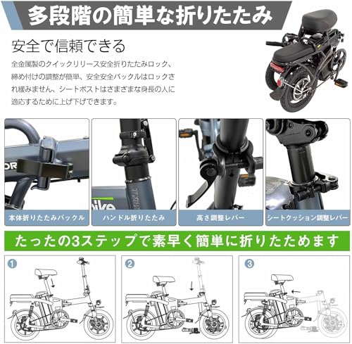 Assuto 電動アシスト自転車 折りたたみ 大容量10AHバッテリー 48V250W 続行距離100km 坂登25度 前かご付き 防水機能 通勤 買い物 軽量 耐震性 頑丈性 日本語取扱説明書 付き (gray) 中間 画像