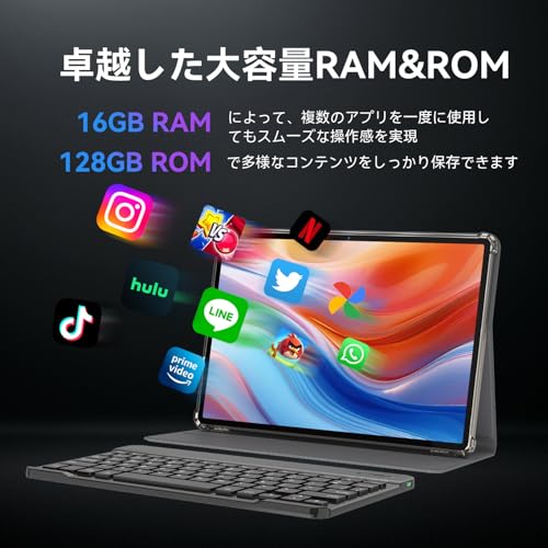タブレット pcセット android 15 タブレット 11インチ 16GB+128GB+1TB拡張 アンドロイド15 WidevineL1 Netflix対応 8コアT606 wi-fiモデル 8000mAh Type-C充電 GMS認証 tablet タッチペン+マウス+保護ケース+フィルム+キーボード付き 最後 画像