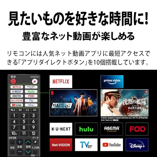 シャープ 50V型 4K 液晶 テレビ AQUOS 4T-C50GJ2 Google TV Dolby Atmos Wi-Fi6対応 中間 画像