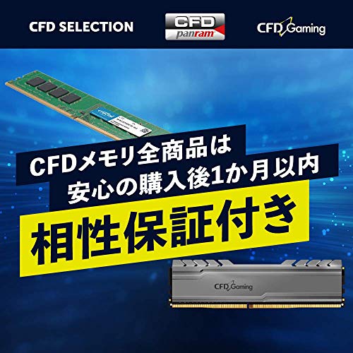 CFD販売 Panram デスクトップPC用 メモリ DDR4-3200 (PC4-25600) 16GB×2枚 288pin DIMM 無期限保証 相性保証 W4U3200PS-16G 中間 画像