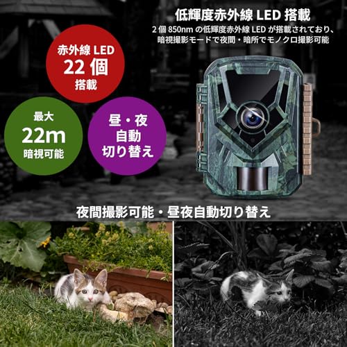 KJK トレイルカメラ 小型 防犯カメラ 野生動物監視カメラ 動画2.7k 静止画3600万画素 赤外線 乾電池式 超高速トリガー 夜間低輝 搭載 人感センサー IP66級防水防塵 屋外 屋内監視 センサーカメラ 電池式 暗視カメラ 内蔵録音マイク 32GB メモリーカード付き 中間 画像