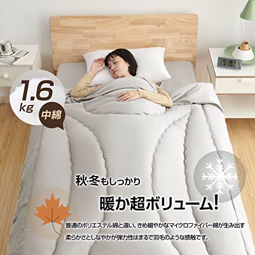 掛け布団 シングル 冬 かけ布団 洗える かけふとん オールシーズン 掛けふとん 柔らかな肌触り 肌掛け布団 冬 ふとん 軽量 通気 抗菌防臭 SEK認証 Ag+銀イオン抗菌素材 アレルギー対策 150x210cm グレー(増量1.6kg) 中間 画像