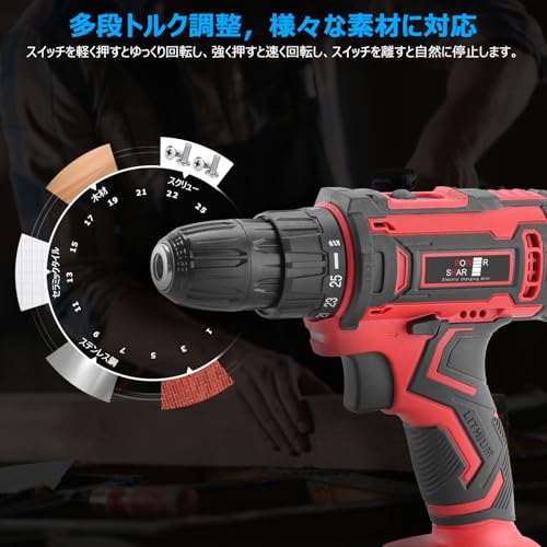 【電動ドライバー・DIYの強い味方】VANBAR 電動ドリル 小型 電動ドライバーセット最大42N・m 25段階トルク調節 21V 1300mAhバッテリー2個 コードレス 前後切り替えスイッチ 充電式ドリルドライバー LEDライト 二段階スピード調節 電動工具セット 21ドリル/收纳ケース ネジ締め 穴あけ DIY家具組み立て 操作も簡単で 【2年保証】 中間 画像