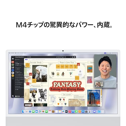 Apple 2024 iMac 8 コア CPU、8 コア GPU の M4 チップ搭載オールインワンデスクト ップコンピュータ: Apple Intelligence のために設計、24 インチ Retina ディスプレイ、 16GBユニファイドメモリ、256GBの SSD ストレージ、ボディと同じカラーの アクセサリ、iPhone や iPad との連係機能 - シルバー 中間 画像