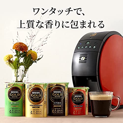 Nestle(ネスレ) ネスカフェ ゴールドブレンド バリスタ 50[Fifty] コーヒーメーカー (1台5種類のメニュー/Bluetooth) SPM9639 レッド 中間 画像