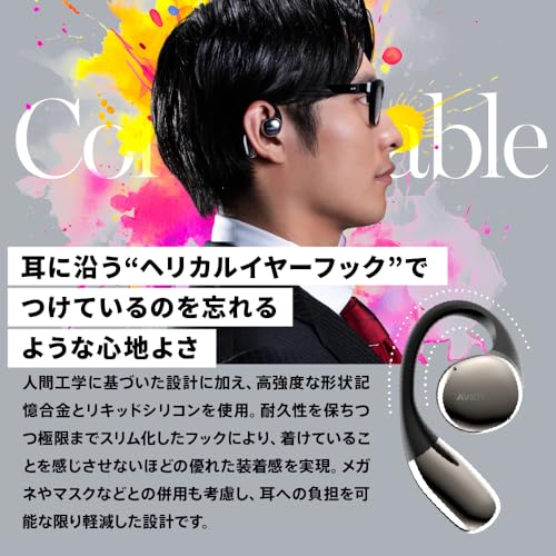 AVIOT TE-H1 オープンイヤー イヤホン 耳を塞がない 耳掛け ハイレゾ LDAC対応 音漏れ抑制モード 音量優先モード 最大42時間再生 軽量設計 装着感 マルチポイント IPX4防水 Bluetooth5.3 ステッカー付き (シルバー) 中間 画像