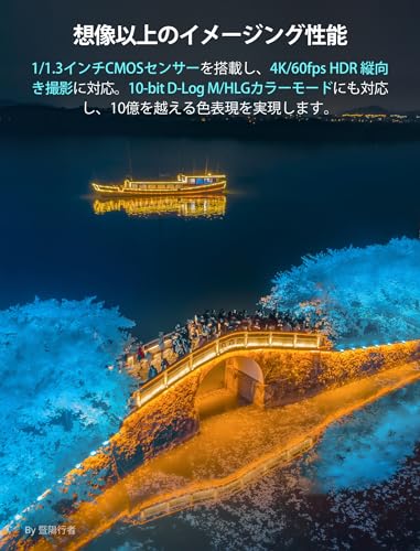 DJI ドローン Mini 4 Pro(DJI RC-2付属)+1年延長CARE保証+45分長時間バッテリーPlus 2025年5月前に生産した製品 中間 画像