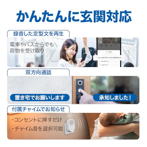 Tapo スマートドアホン スマホ ビデオドアベル インターホン カメラ付き 2K 5MP (500万画素 ワイヤレス AI検知 フルカラー 180°超広角 Tapo D235 中間 画像