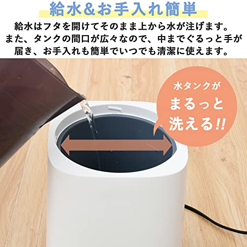 [山善] 加湿器 加熱式 スチーム式 上から給水 (最大加湿 500ml) (タンク容量 2.4L) (木造~8.5畳 / プレハブ洋室~14畳) 卓上 小型 寝室 ホワイト KS-J242(W) 中間 画像