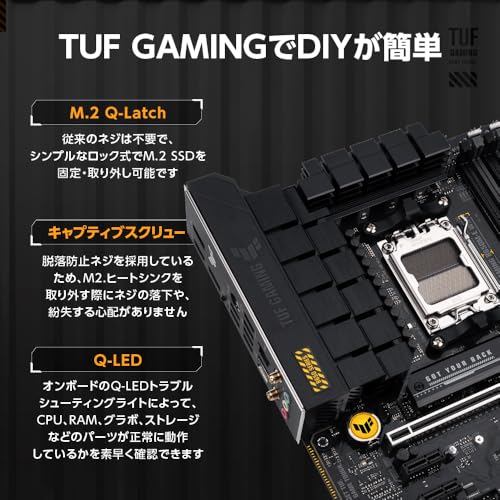 ASUS TUF GAMING B650M-E WIFI AMD Ryzen 7000 シリーズ AM5 対応 B650M-E 搭載 microATX マザーボード/国内正規代理店品 中間 画像
