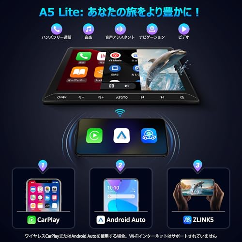 ATOTOLIFE A5L 10インチ Androidナビ 2DINディスプレイオーディオ、大画面オーディオ一体型カーナビ、無線Android Auto&CarPlay ワイヤレス、WiFi 対応/Bluetooth/USBテザリング、24バンドEQ DSP 内蔵、バックカメラ、ミラーリンク、FM/SWC/GPS、AI連続会話&GPS追跡、2G+32G、USB/TF動画再生 中間 画像
