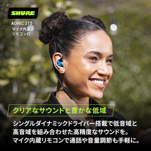 SHURE シュア イヤホン AONIC 215 有線 マイク付き SE215DYBL+UNI-A トランスルーセントブルー 高遮音性 ゲーム ゲーミング スペシャルエディション カナル型 ワイヤレス変換可(別売) MMCX リケーブル プロ仕様 低音強化 配信 +【Amazon.co.jp限定】The Music × Amazon Music ミュージックキーホルダー 中間 画像