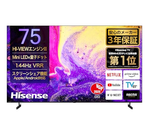 【Amazon.co.jp限定】ハイセンス 75V型 75E7N PRO 4K Mini LED 量子ドット 倍速パネル ネット動画 スマート ダブル録画 チューナー内蔵 Alexa ゲームモード AirPlay2 液晶 テレビ 3年保証 2024年モデル 1枚目 画像