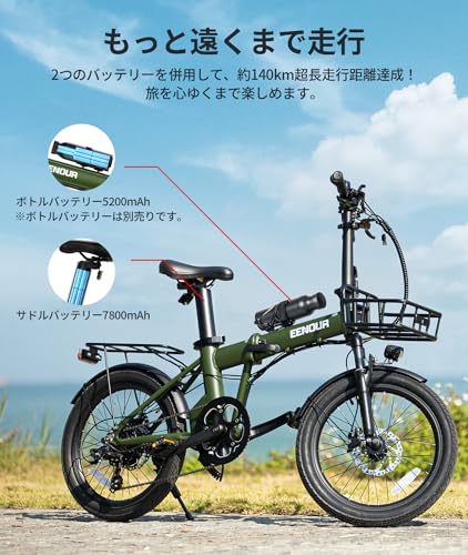EENOUR 電動自転車 C4 電動アシスト自転車 折りたたみ式 20インチ 最大140km走行可能 5段アシスト 7段変速ギア サスペンション搭載 型式認定 軽量 ダブルディスクブレーキ 防水 頑丈 耐震性 通勤 街乗り アウトドア ダークグレー 中間 画像