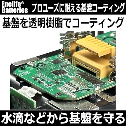 Enelife マキタ 互換 バッテリー 18V シリーズ ＜高出力＞ 長寿命電池搭載 日本メーカー保証 残量表示機能 5億円製造物責任保険付 (6000mAh/二個セット（BL1860B/HC)) 中間 画像
