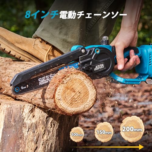 【2025年新登場】SEESII 高枝チェーンソー たかえだ 電動バサミ 8インチ 充電式チェーンソー 高枝切り剪定ハサミ 1台4役 セット 強力 電動のこぎり 軽量 コードレス ブラシレスモーター オイル注ぎ機能 延長ポール 125cm～250cm無段階調整 パワフル プロ 伐採 木工切断 庭木の剪定 4.0Ah大容量バッテリー2個付き 中間 画像