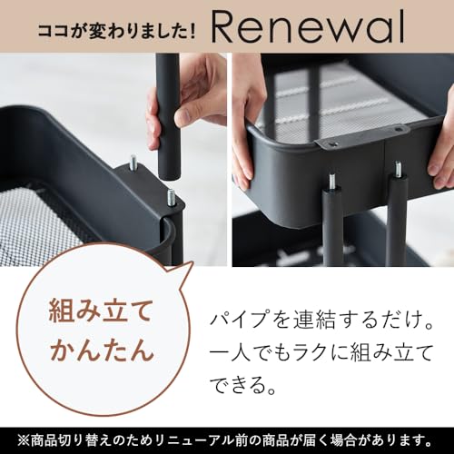 【取り出しやすくリニューアル! 】アイリスプラザ キッチンワゴン 調味料ラック バスケットラック 木天板タイプ 収納ワゴン 3段 キャスター付 幅44.5×奥行35×高さ78cm ブラック KW-L002 中間 画像