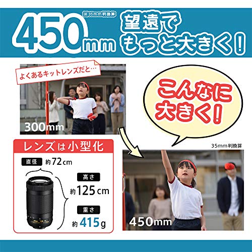 Nikon デジタル一眼レフカメラ D5600 ダブルズームキット ブラック D5600WZBK 最後 画像