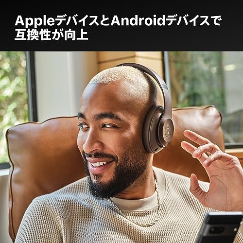 Beats Studio Pro - ワイヤレス Bluetooth ノイズキャンセリングヘッドフォン - ディープブラウン + 延長2年 AppleCare+ for Headphones - Beats 中間 画像