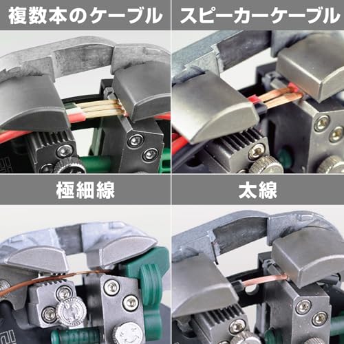 ENGINEER エンジニア マルチワイヤーストリッパー 電気工事士試験対応 電線径自動調節機能付 PAWー01 最後 画像