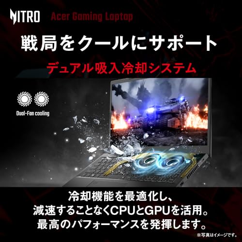 Acer ゲーミングノートパソコン Nitro V 15 GeForce RTX 4060 Laptop GPU 15.6インチ Core i7 16GBメモリー 512GB SSD フルHD 144Hz IPS Windows 11 Home ANV15-51-N76Y46/4 中間 画像
