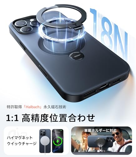 【米軍規格・360°回転吸着多機能一体 】TORRAS iPhone 16 Pro 用 ケース カメラ操作カバー付き 縦横両対応 リング付き マグネット搭載 ワイヤレス充電対応 耐衝撃 防指紋 半透明 Ostand Q3 Spin ブラック 中間 画像