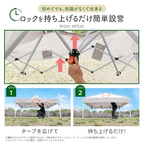 PYKES PEAK (パイクスピーク) ワンタッチ タープテント 2m×2m 大型 【 組み立て簡単 ブラックコーティング UVカット 99.99% 遮光 高耐水加工 風抜けベンチレーション 4段階調整 】 紫外線カット 日除け 日よけ キャンプ アウトドア イベント BLACKCOOL タープ テント (オーフホワイト) 中間 画像