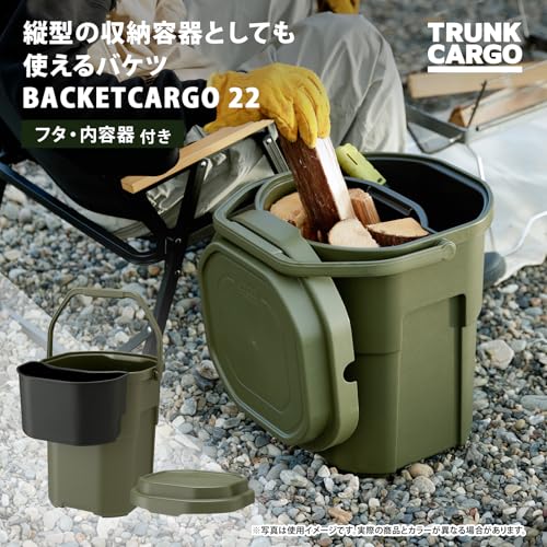 リス(RISU) トランクカーゴ バケットカーゴ 22 グリーン 日本製 収納 中容器付き アウトドア 洗車グッズ ガーデニング用品 最後 画像