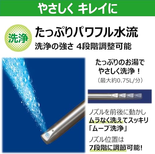 東芝 温水洗浄便座 クリーンウォッシュ ステンレスノズル オート脱臭 SCS-T161 パステルアイボリー 中間 画像