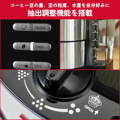 メリタ(Melitta) 全自動 コニカル式 コーヒーメーカー ミル付き アロマフレッシュ 6杯用【豆・粉対応/豆・水計量不要/ミル機能/挽き目段階調節可能/タイマー予約機能/保温機能付】 中間 画像