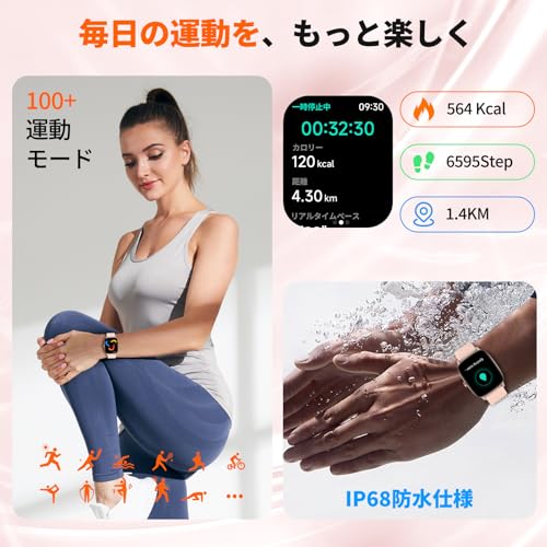 スマートウォッチ iPhone対応 Android対応 Bluetooth5.3通話機能 1.85インチ スクリーン LINE/X/SMS通知 音声アシスタント 200種類文字盤 100+運動モード IP68防水 全日健康管理 アラーム 音楽再生 天気予報 スマホ探し 22mmベルト対応 軽量 薄型 メンズ レディース (ピンク) 中間 画像