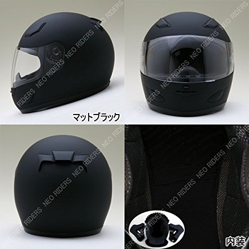 ネオライダース (NEORIDERS) FX7 フルフェイス ヘルメット-マットブラック-XXLサイズ-63-64cm未満-SG/PSC-眼鏡-メガネ-スリット入り-FX7 中間 画像