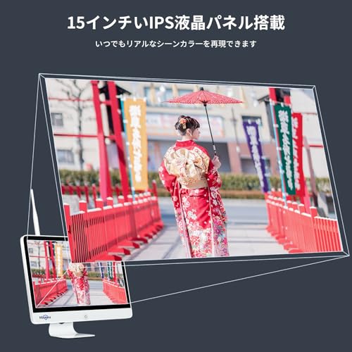 【500万画素・ドーム型 PTZ対応 】防犯カメラ ワイヤレスHiseeu 15インチIPS液晶モニタ一体型NVR 1920P 500万画素ワイヤレスカメラ4台セット 10チャンネルまで増設可 遠隔監視 防水等級ip65 AI動体検知 屋内/屋外 セキュリティ 防犯カメラ (500万画素ドーム型カメラ4台＋15インチ液晶一体型NVR 3TBHDD内蔵) 中間 画像