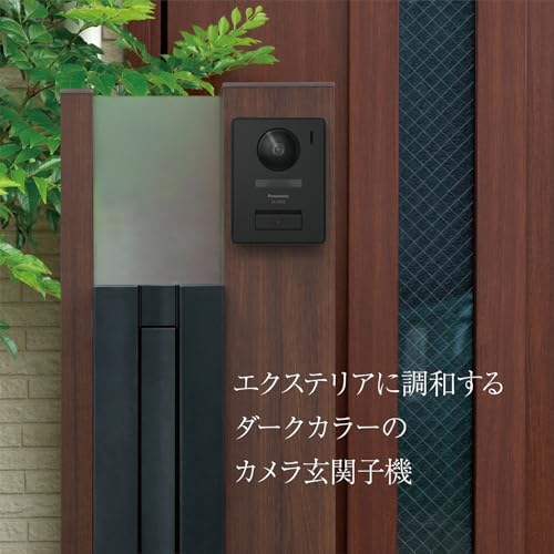 パナソニック テレビドアホン 置き配 依頼 火災警報器 連動 対応 機能 搭載 モニター親機 カメラ玄関子機(標準タイプ)セット VL-B35AL 中間 画像