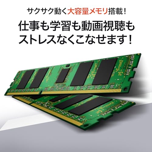 【整備済み品】NEC  Versapro 15.6型 ノートパソコン / 第6世代 Core i5 / 16GBメモリ / 新1TB SSD/WEBカメラ/MS Office H&B 2021 / Win11 Pro/Wi‑Fi 中間 画像