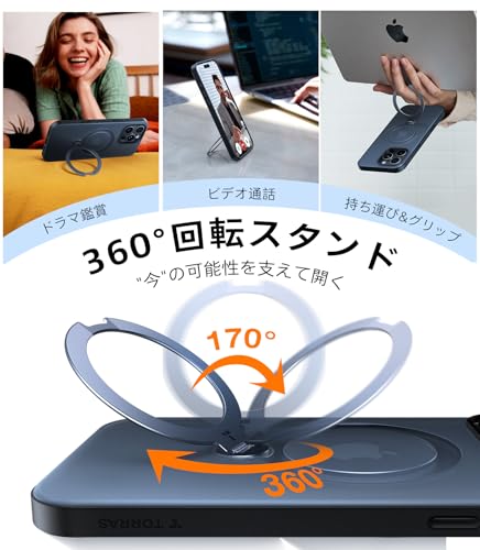 【米軍規格・360°回転吸着多機能一体 】TORRAS iPhone 16 Pro 用 ケース カメラ操作カバー付き 縦横両対応 リング付き マグネット搭載 ワイヤレス充電対応 耐衝撃 防指紋 半透明 Ostand Q3 Spin ブラック 最後 画像
