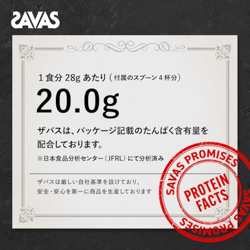 ザバス(SAVAS) アクア ホエイプロテイン100 レモン風味 [WPI] 800g 明治 中間 画像