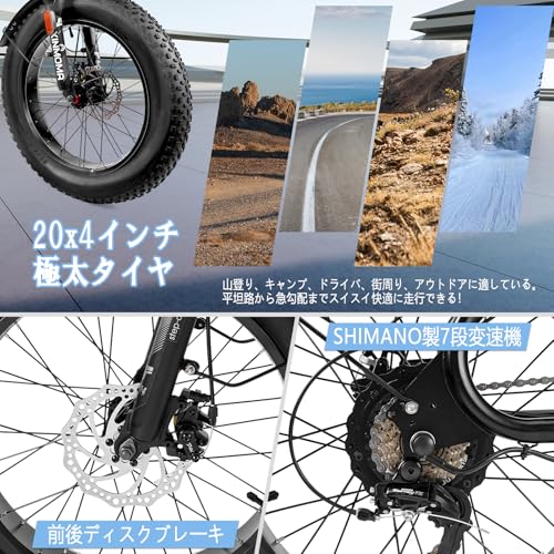 電動アシスト自転車 レトロ調 20インチ 極太タイヤ シマノ7段変速 5段階アシスト 48V10AH大容量バッテリー 前後ディスクブレーキ IP54防水仕様 山登り アウトドア キャンプ 通勤 通学 街乗り 日本語取扱説明書 ブラック 公道走行可 中間 画像