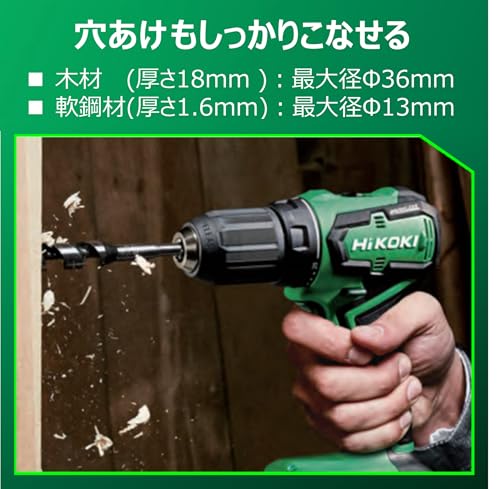 【Amazon.co.jp限定】HiKOKI(ハイコーキ) 18V ドリルドライバー DS18DD 初回修理保証 バッテリー2個・充電器・ケース付 DS18DD(2BG) 中間 画像