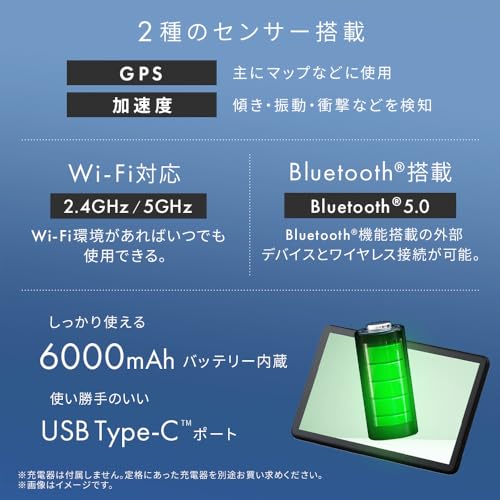 アイリスオーヤマ タブレット 10 インチ android14 保護フィルム付き 国内メーカー GPS 加速度 センサー搭載 読書 映画鑑賞 日本語サポート Wi-Fiモデル TE10D2M64-V1B 中間 画像