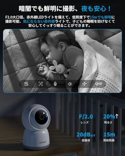【360°自動定期見回り・5GWiFi対応】ieGeek 見守りカメラ ペットカメラ iphone対応 可上下自動追尾 レンズのオフ可能 300万画素 赤外線暗視 双方向会話 PTZ首振り プリセット機能 防犯カメラ 室内 24h常時録画 動体検知 スマホ通知 犬/猫/お年寄り 監視カメラ 警報通知 家族共有 Alexa対応 クラウド/メモリカード 室内カメラ 接続簡単 中間 画像
