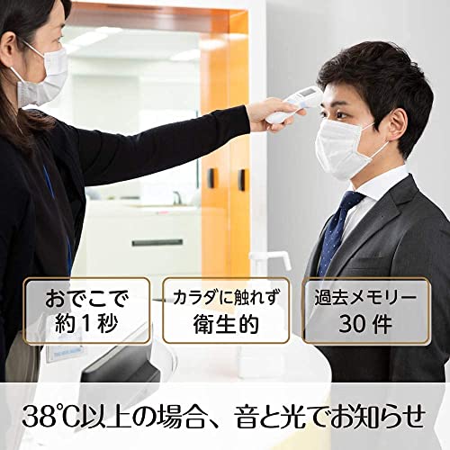 タニタ 非接触体温計 BT-54X ブルー BT-543 最後 画像