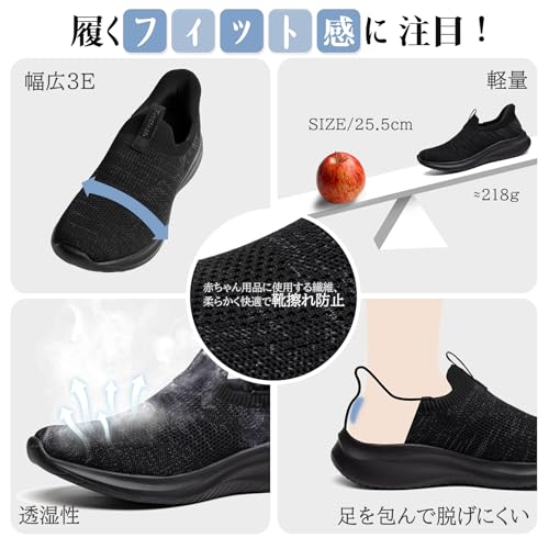 [フォクスセンス] スニーカー 【立ったままスッと履ける 手を使わない 理学療法士推薦】 ウォーキングシューズ メンズ レディース スポーツ スリッポン ランニングシューズ ローファー カジュアル 紐なし 世界一快適 通勤 歩きやすい 立ち仕事 軽量 ブラックグレー 26.5cm T507-09 中間 画像