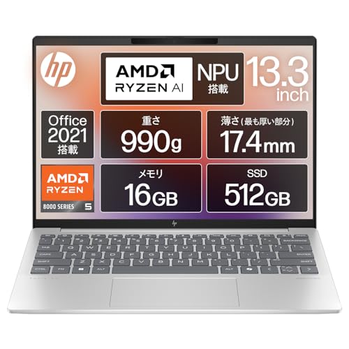 HP ノートパソコン Pavilion Aero 13-bg 13.3インチ 軽量990g Ryzen5 8640U 16GBメモリ 512GB SSD Microsoft Office Home & Business 2021 Windows 11 Home ナチュラルシルバー Copilotキー搭載 AIPC (型番：A17X7PA-AAAB) 画像1