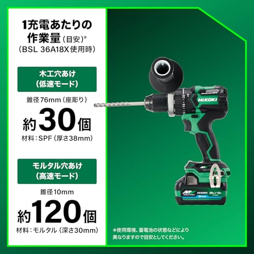 【Amazon.co.jp限定】HiKOKI(ハイコーキ) 36V 充電式 振動ドライバードリル DV36DC 最大トルク155N・m 蓄電池1個・充電器・ケース付 DV36DC(XPSZ) 中間 画像