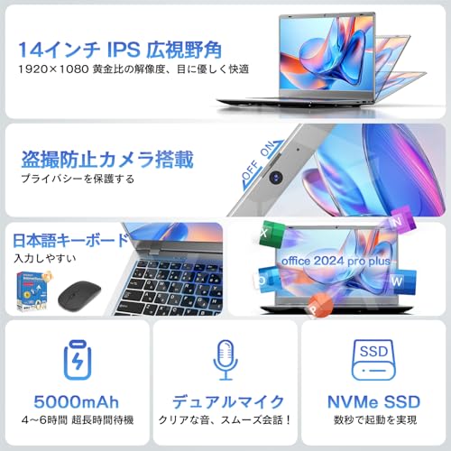【2025最新ノートパソコン N5095より速い】VETESA Office 2024搭載 第10世代 6500Y 14インチ 16GB 512GB Nvme SSD Windows11Pro 1920×1080 IPS液晶 WEBカメラ 薄型ノートPC Wi-Fi5 BT5.0ラップトップ 日本語キーボード オンライン授業・在宅勤務・ビデオ鑑賞 中間 画像