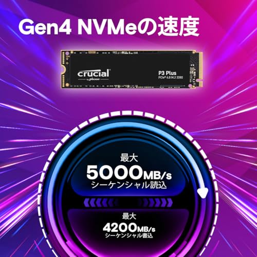 Crucial(クルーシャル) P3plus 4TB 3D NAND NVMe PCIe4.0 M.2 SSD 最大4800MB/秒 CT4000P3PSSSD8JP 5年保証 国内正規代理店品 最後 画像